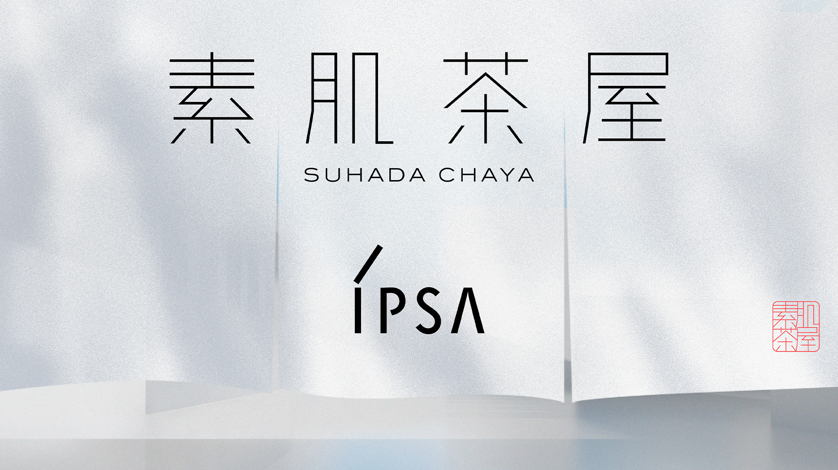 ME アルティメイトe | IPSA 公式サイト