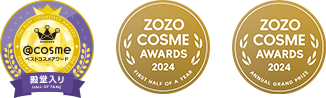 @cosmeベストコスメアワード 殿堂入り、ZOZOCOSME AWARDS 2024 上半期ラグジュアリー部門 総合大賞 3位、ZOZOCOSME AWARDS 2024 ラグジュアリー部門 殿堂入り