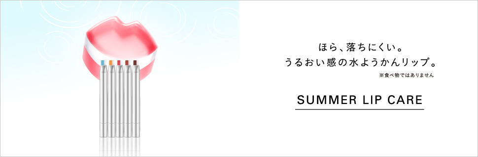 リップペンシル LE 04 | IPSA 公式サイト