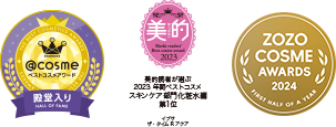 @cosmeベストコスメアワード 殿堂入り、美的読者が選ぶ2023年間ベストコスメ スキンケア部門化粧水編第1位、ZOZOCOSME AWARDS 2024 上半期ラグジュアリー部門 総合大賞 3位