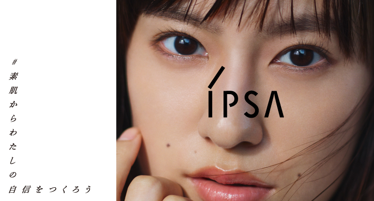 IPSA 公式サイト
